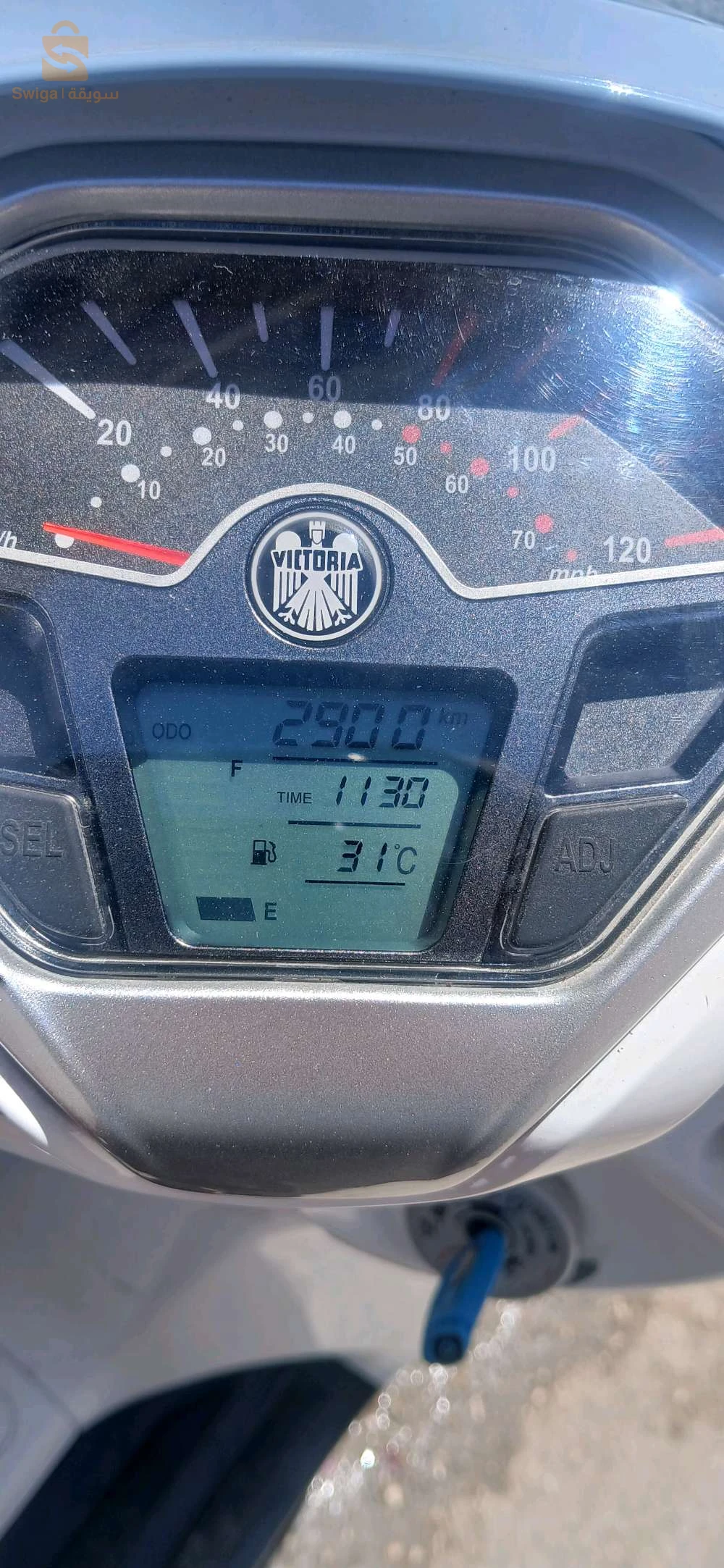 فكتوريا في حالة جديدة