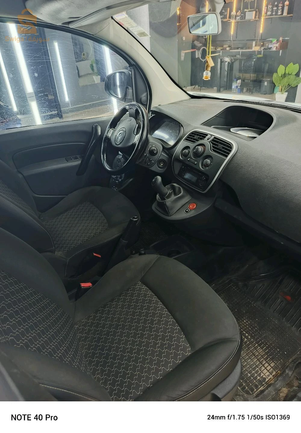 رينو Kangoo 2017 5 باتنة