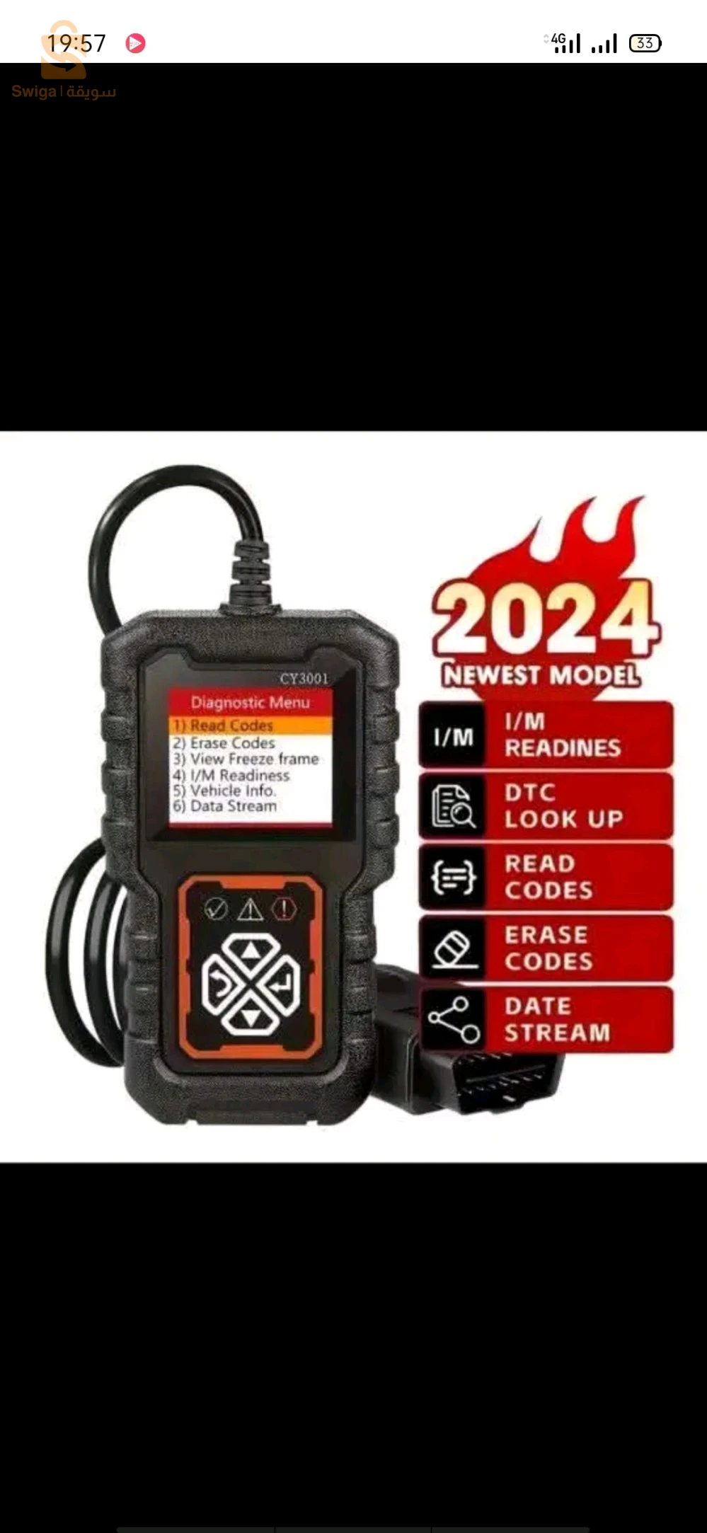 الكترونيات اخرى 