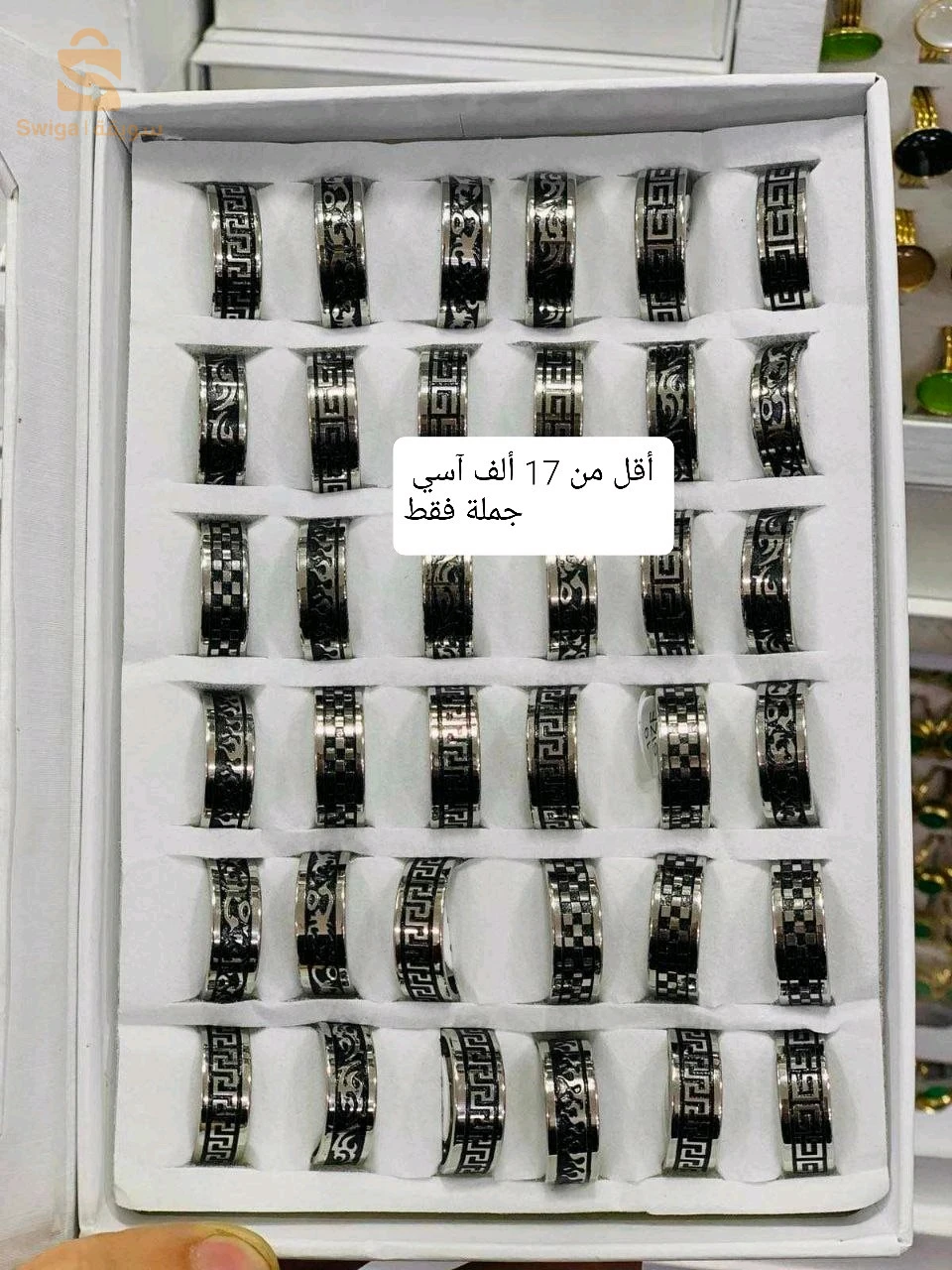 هدايا نسائية 