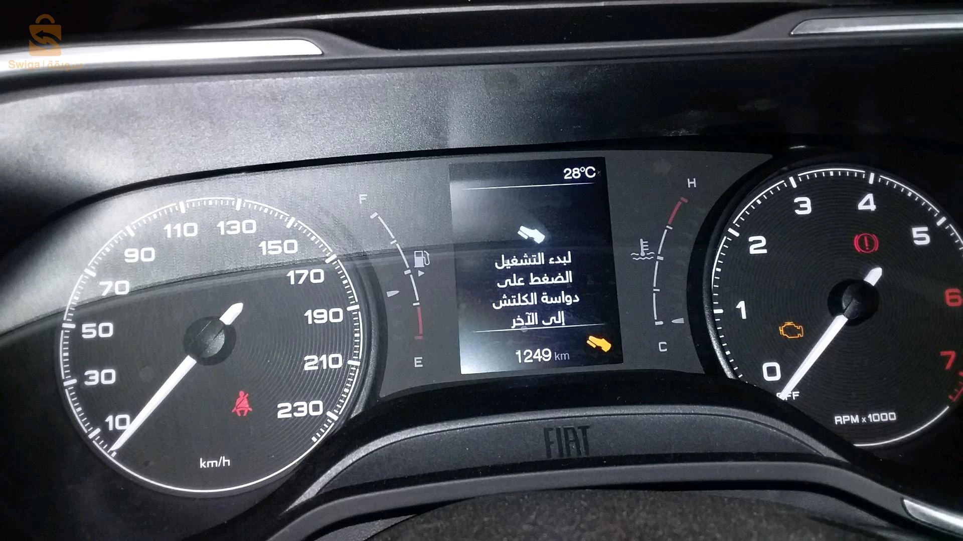 فيات Tipo Sedan 2025 14 تيارت