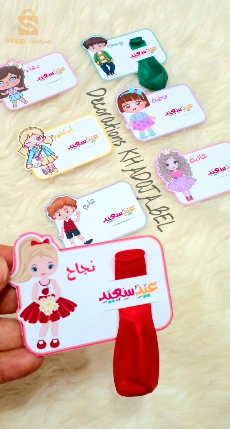 هدايا أخرى 