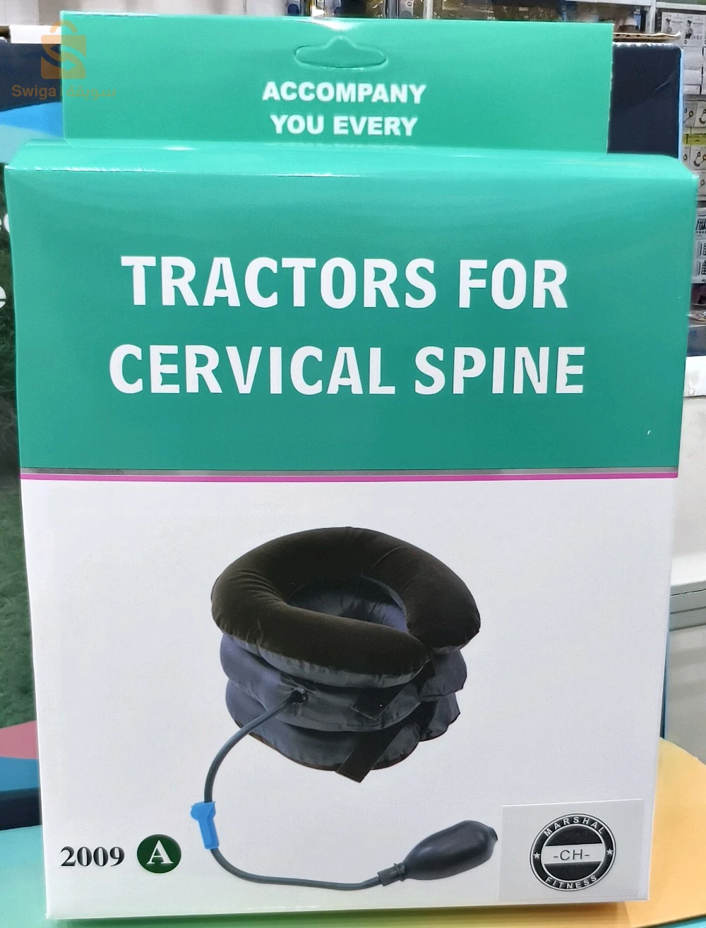 Équipements de fitness 