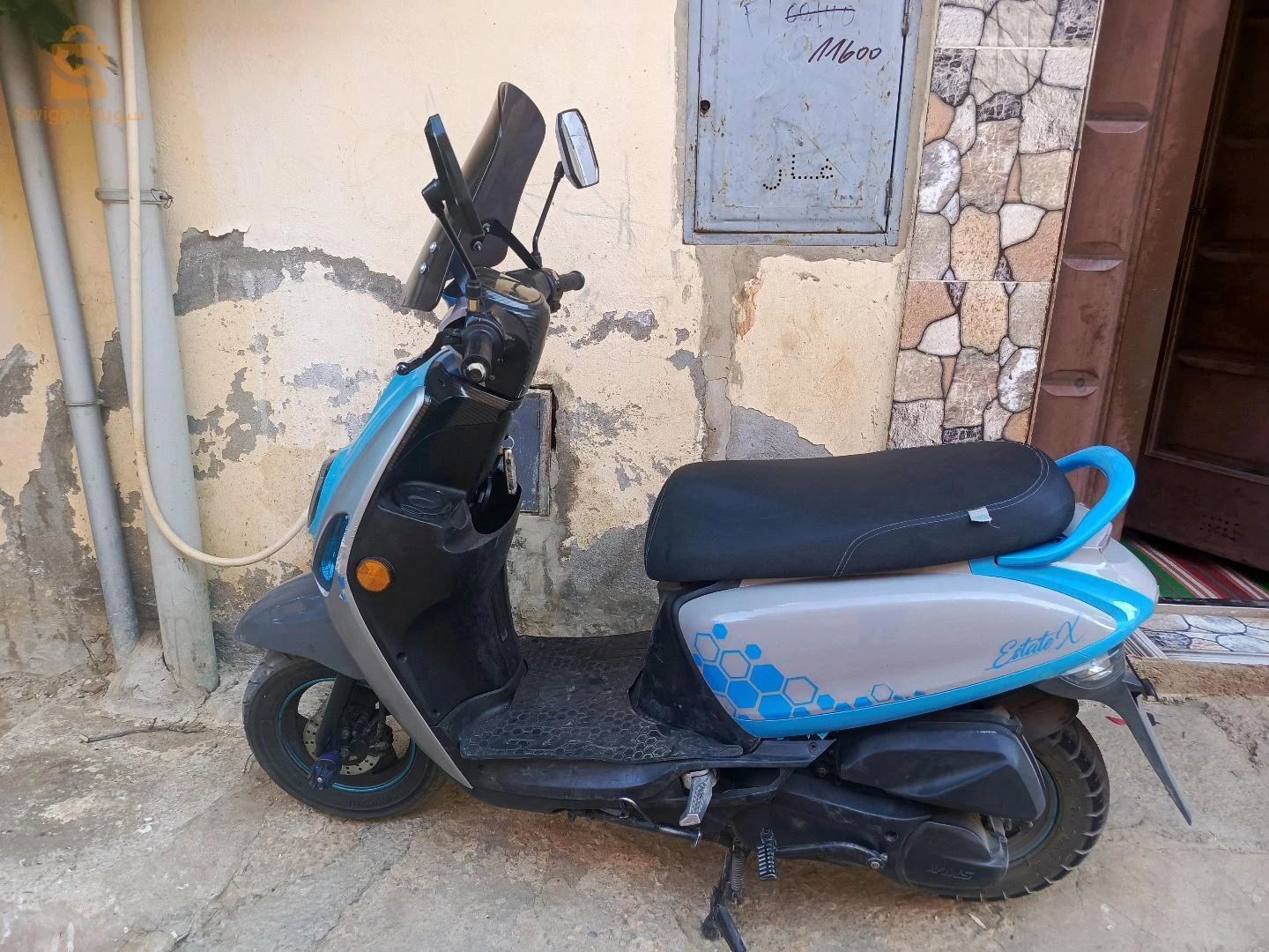 فياماس 
