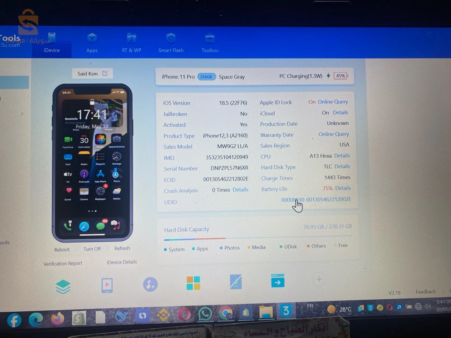 IPhone 11Pro à vendre