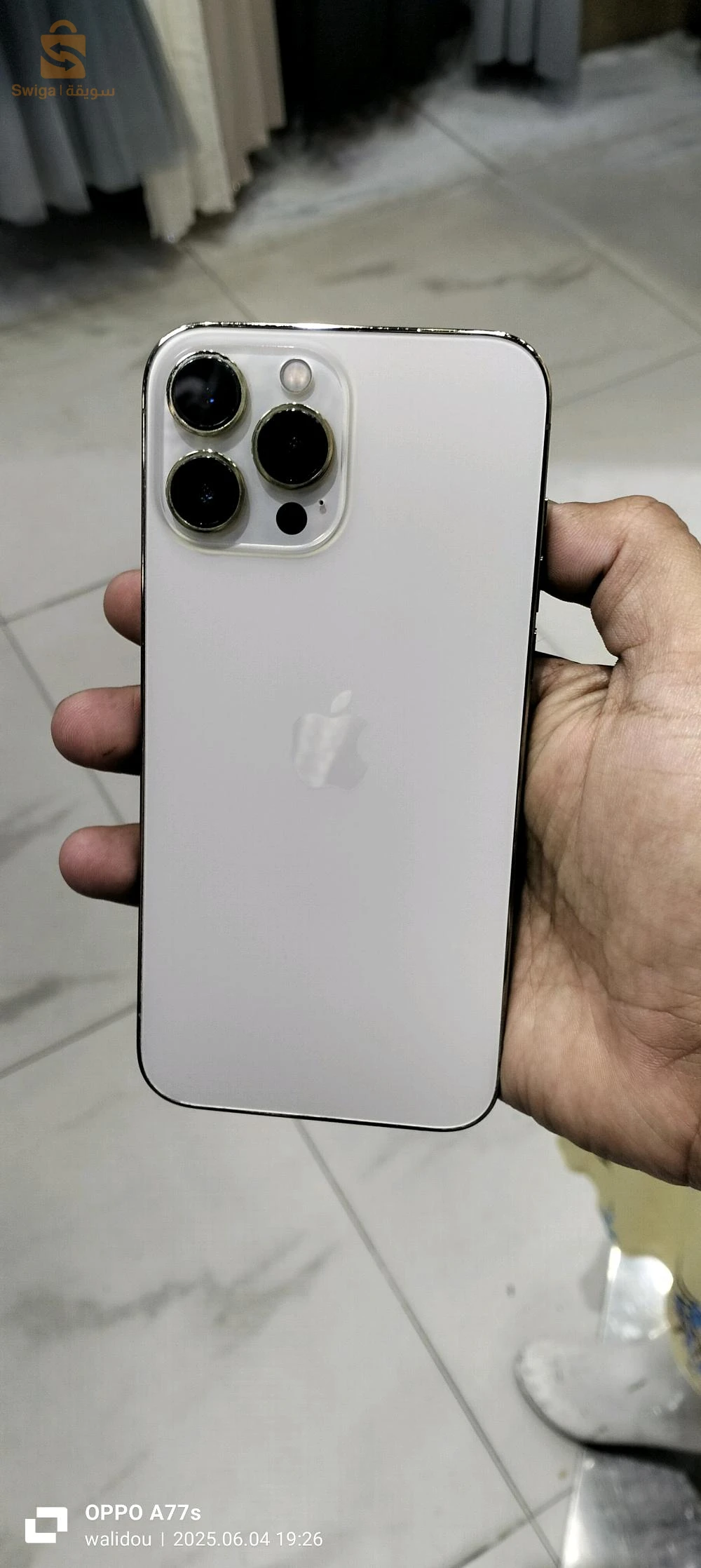 ايفون 13Pro Max للبيع
