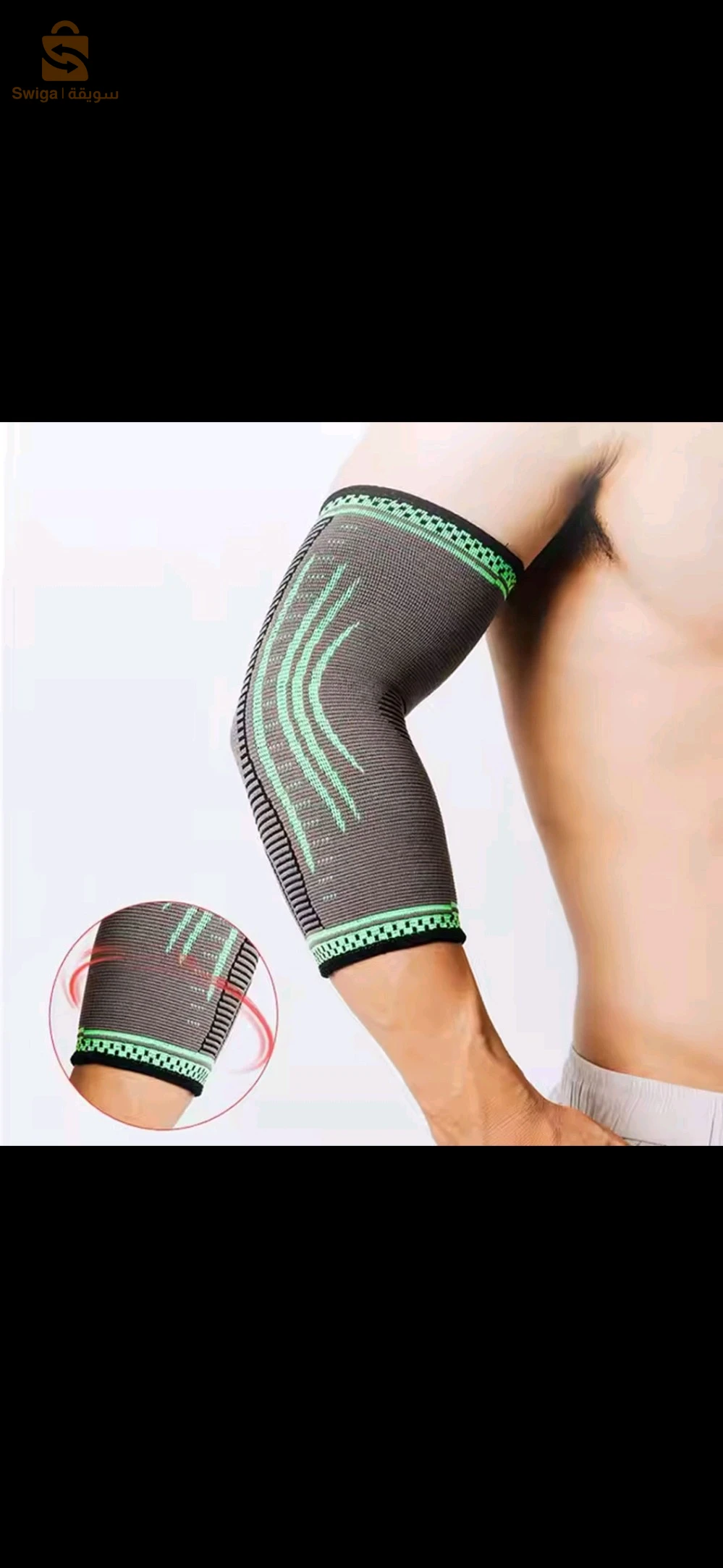 Équipements de fitness 