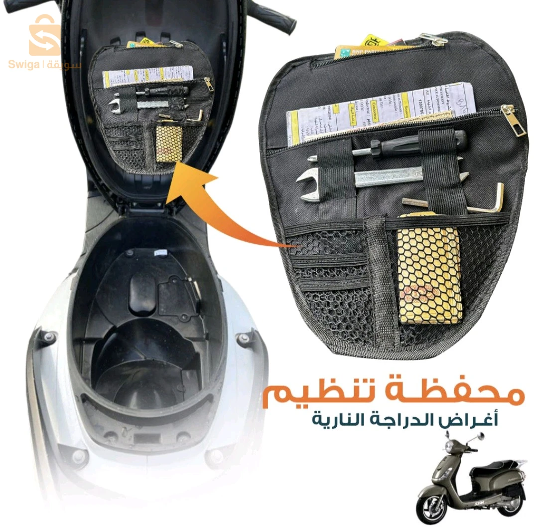 قطع غيار 