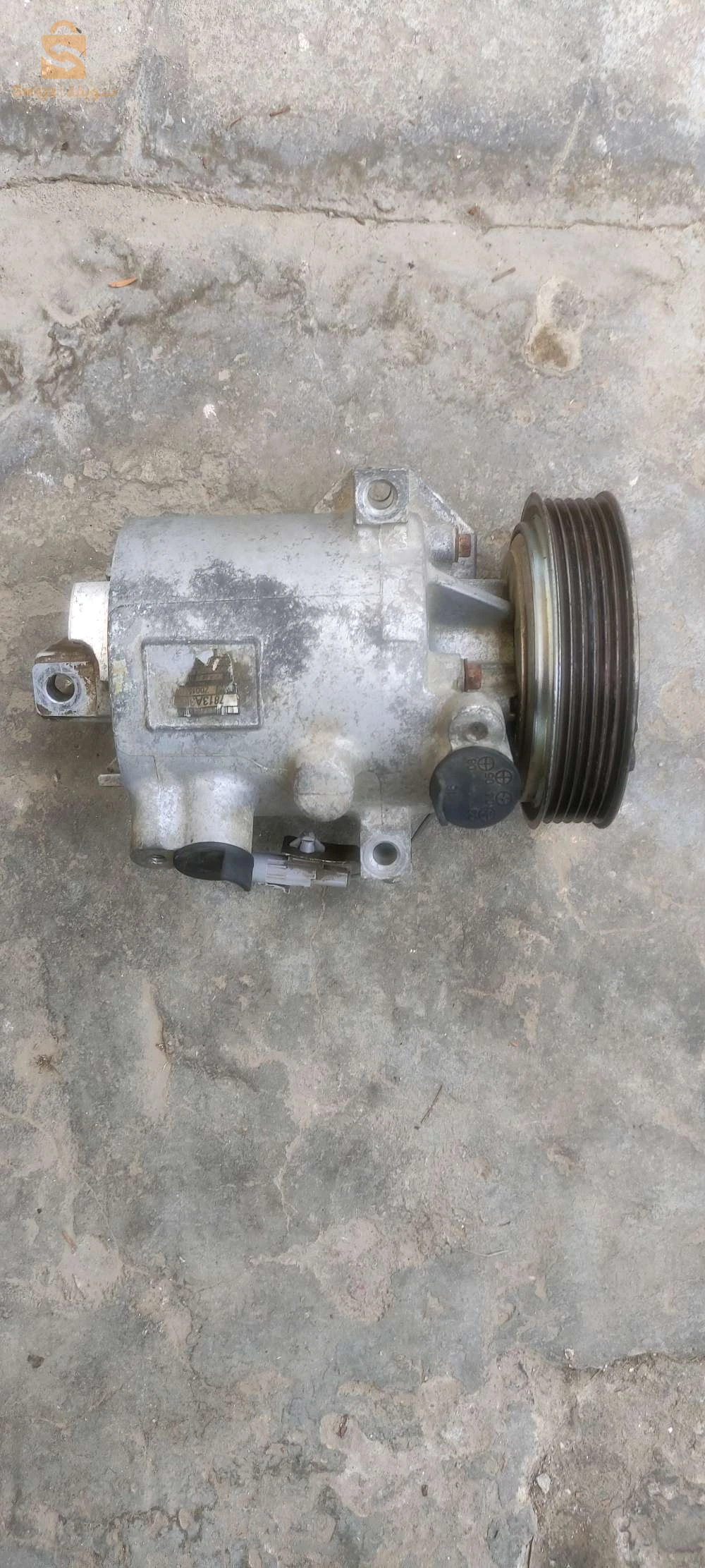 Cooling System 