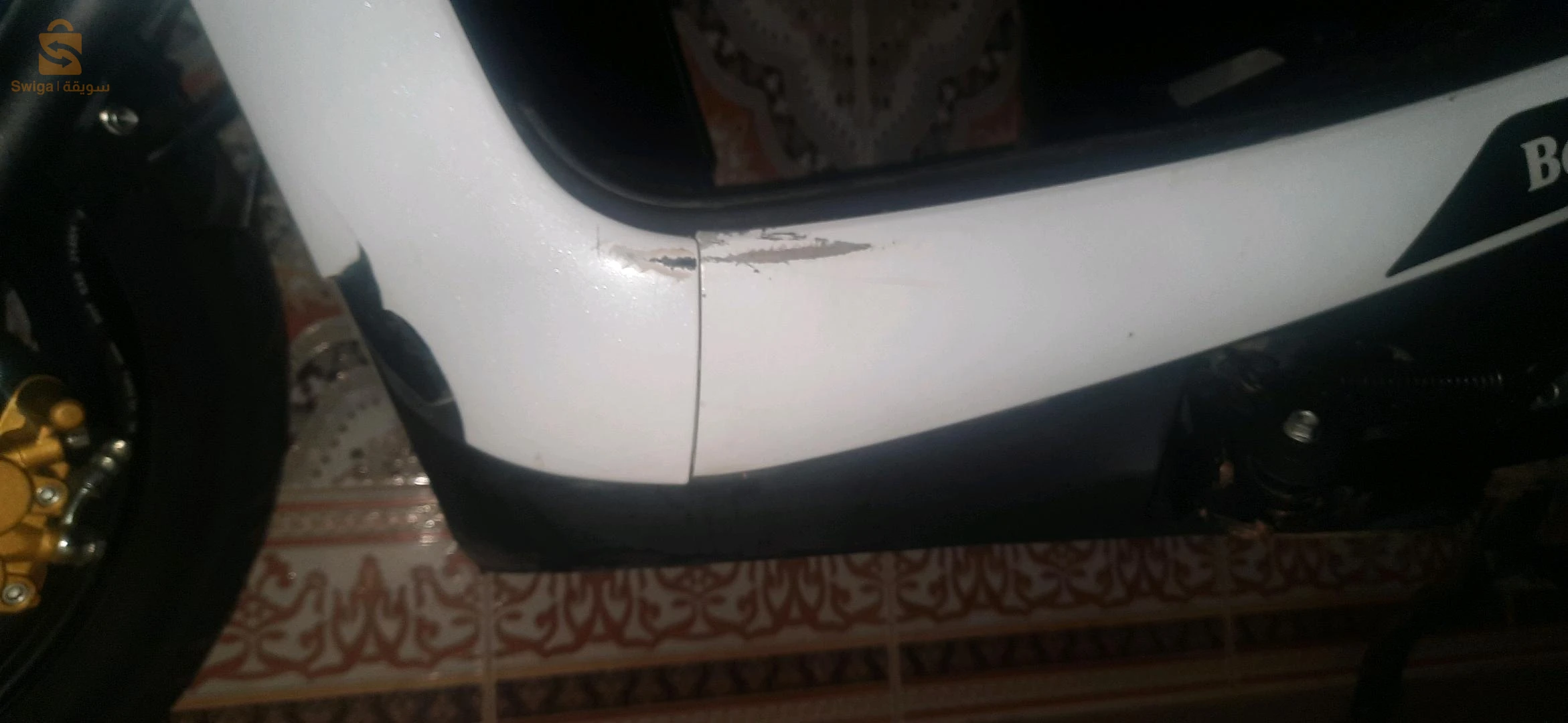 فياماس 