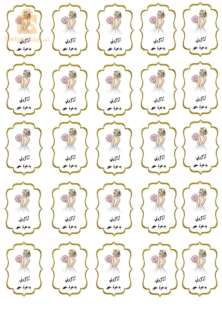 هدايا أخرى 