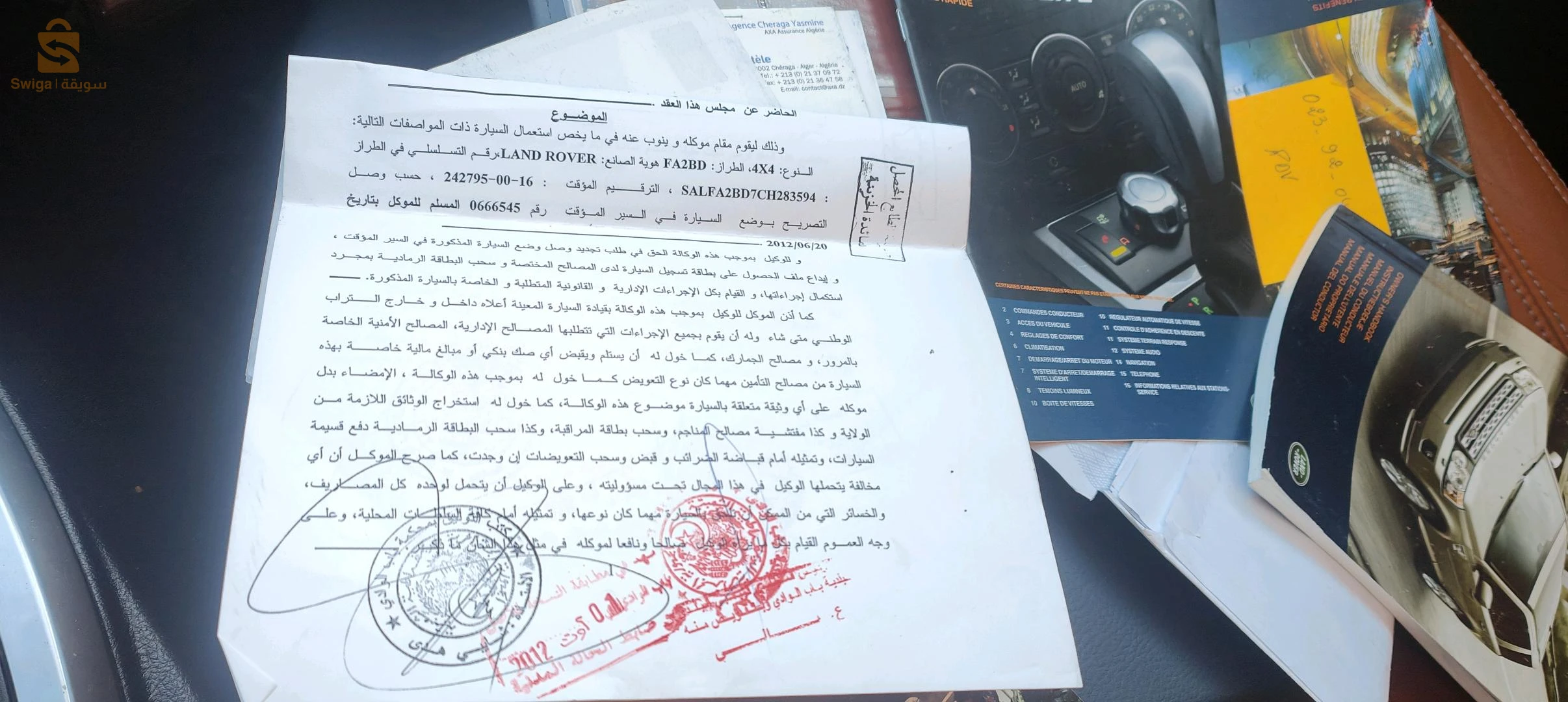 لاندروفر Freelander 2012 9 البليدة