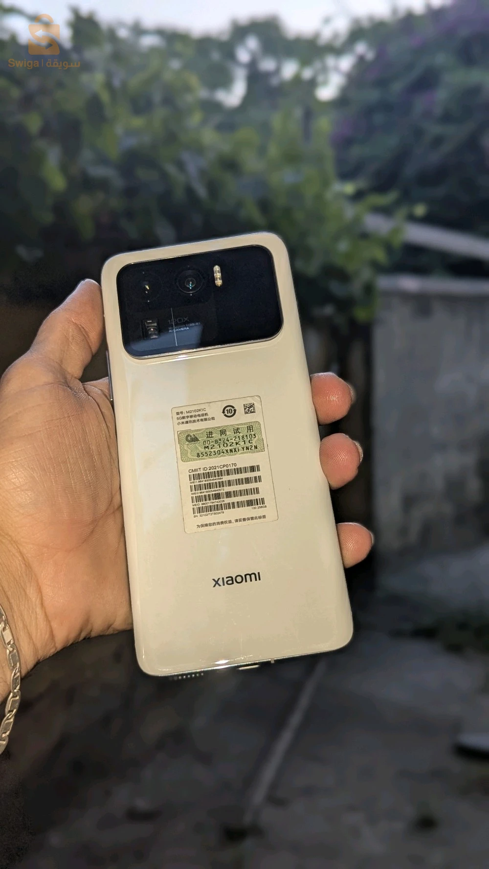 Xiaomi Mi11 Ultra à vendre