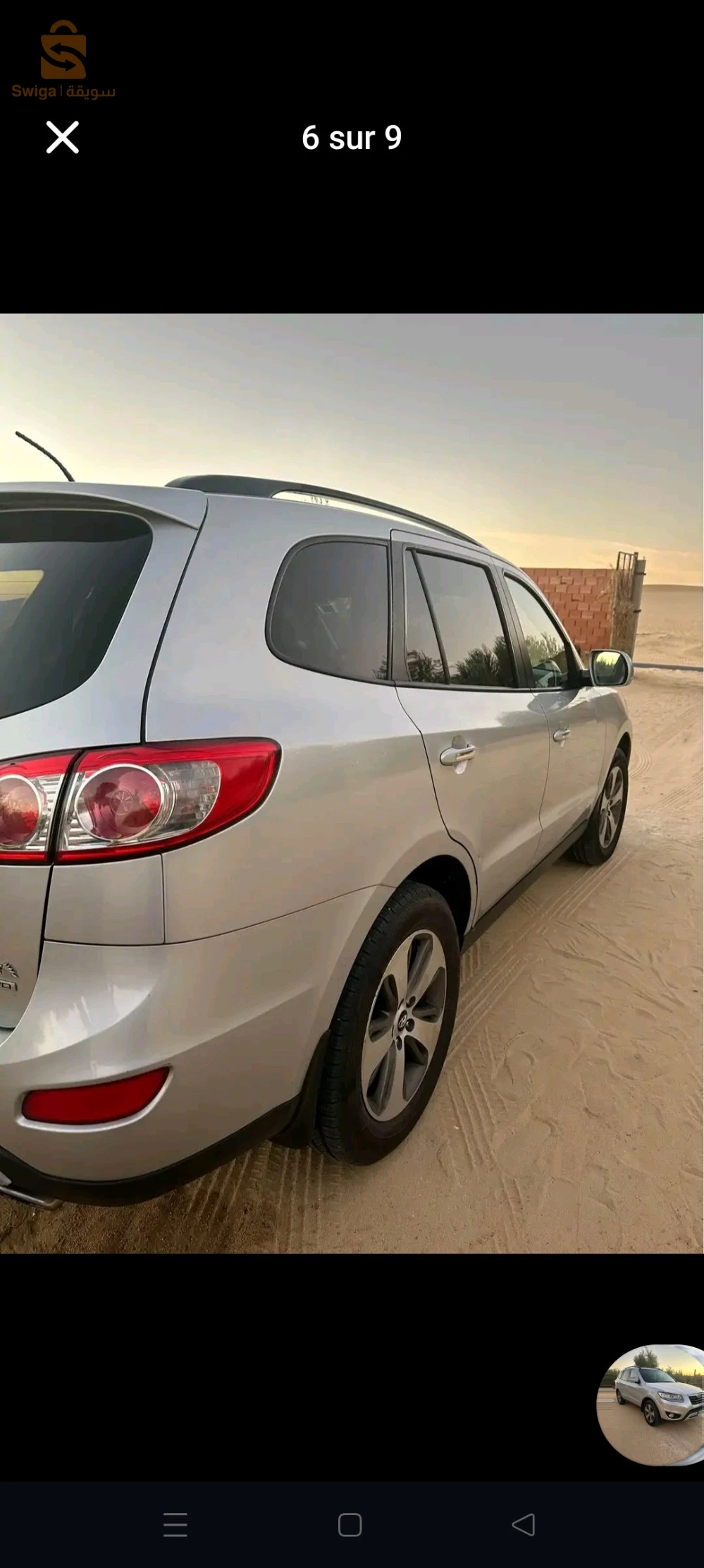 هونداي Santa Fe 2012 39 الوادي