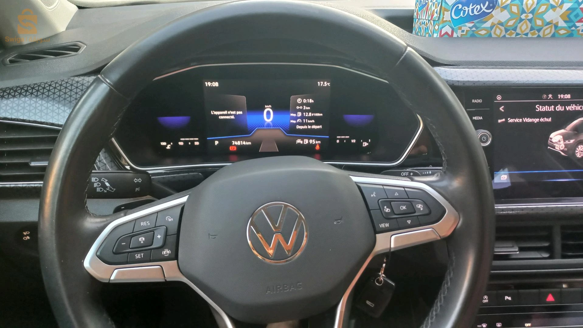 Volkswagen T-CROSS 41 SOUK AHRAs