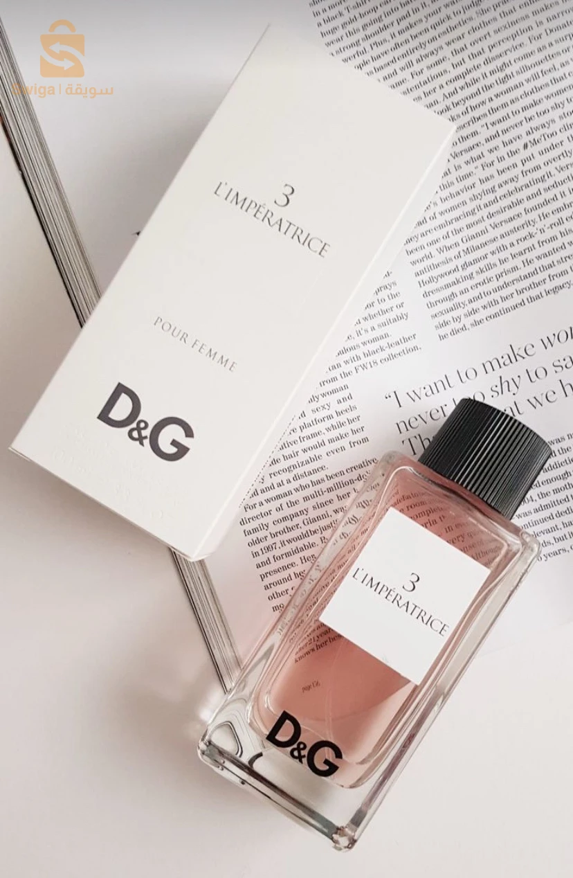 هدايا نسائية