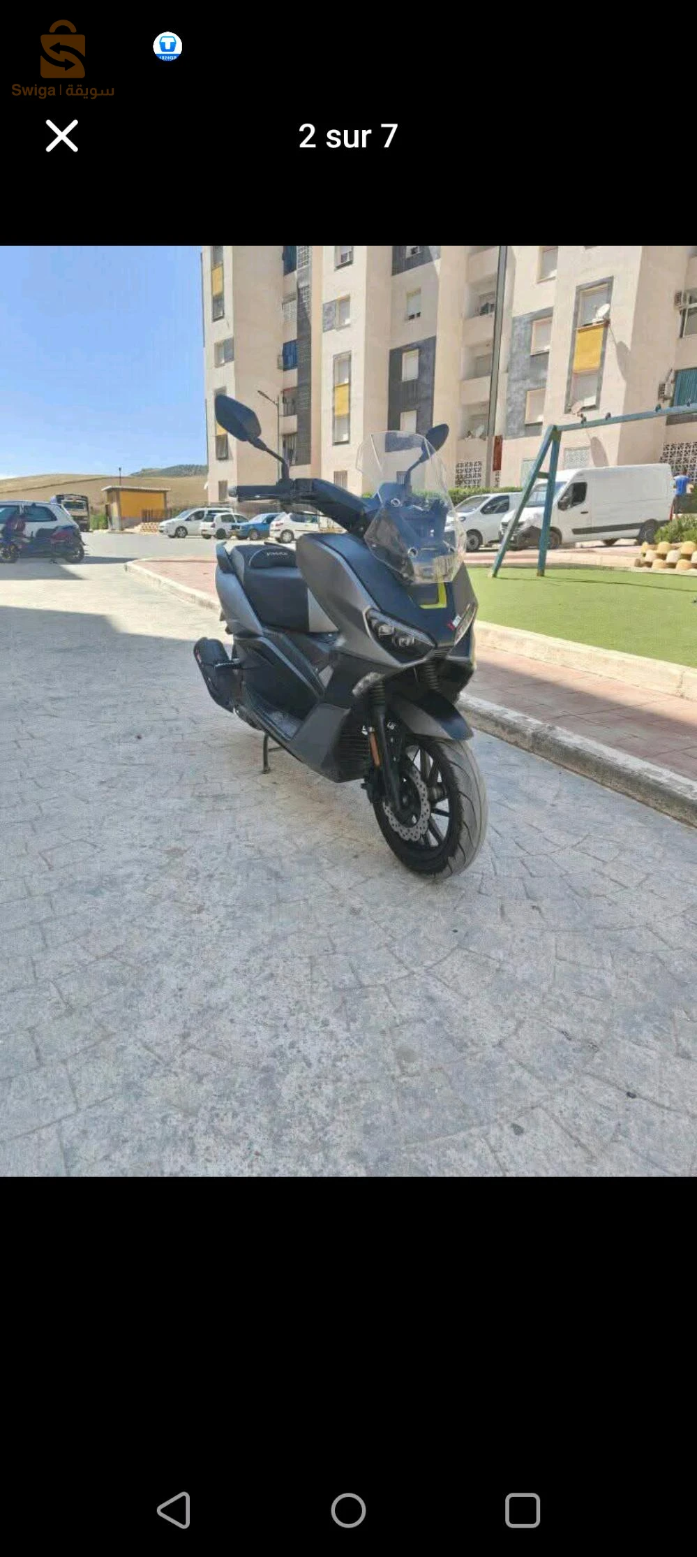 فياماس 