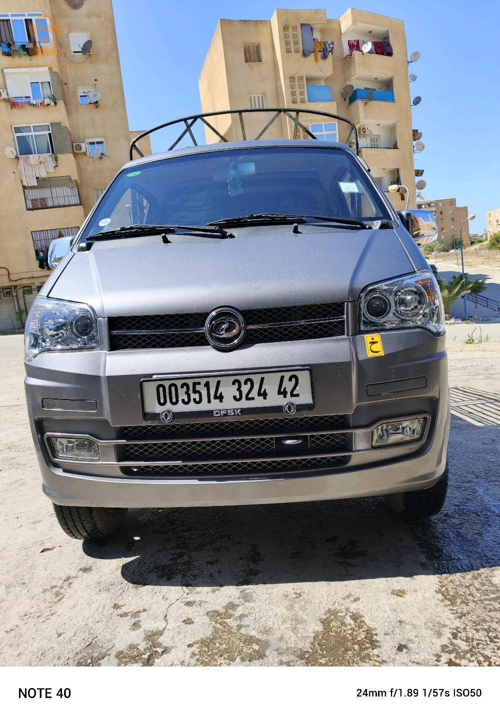 DFSK K01S 2024 16 الجزائر