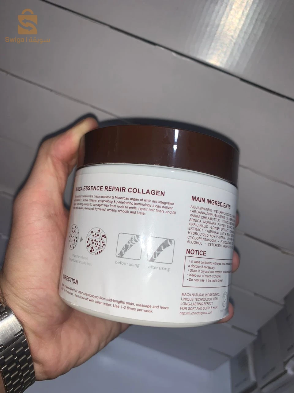 Beauty and Personal Care 