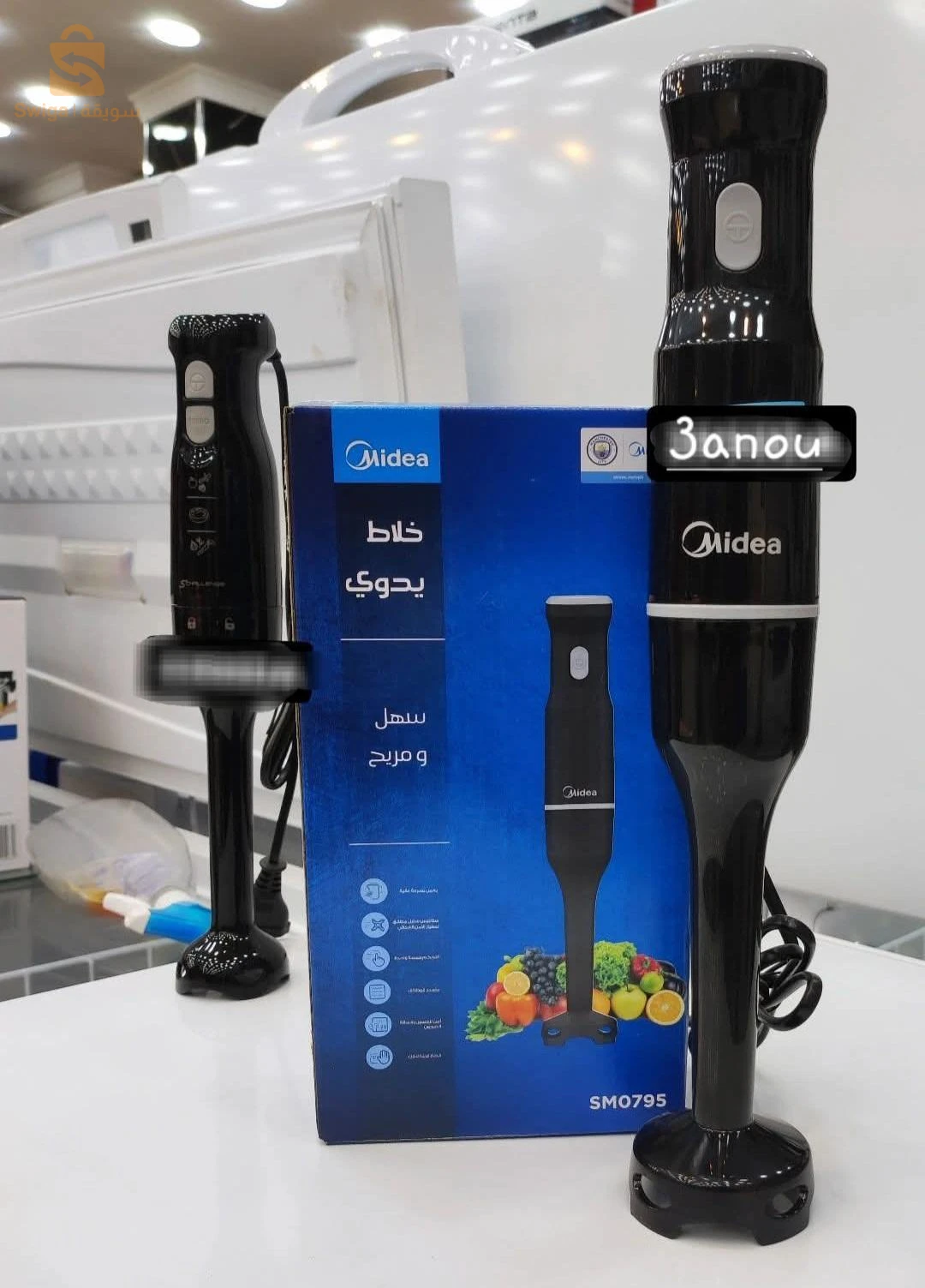 kitchen appliances 