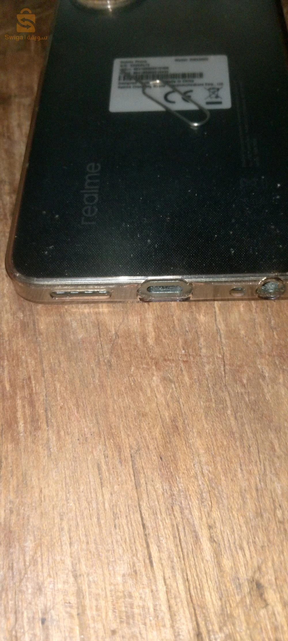 ريلمي C67 4G للبيع