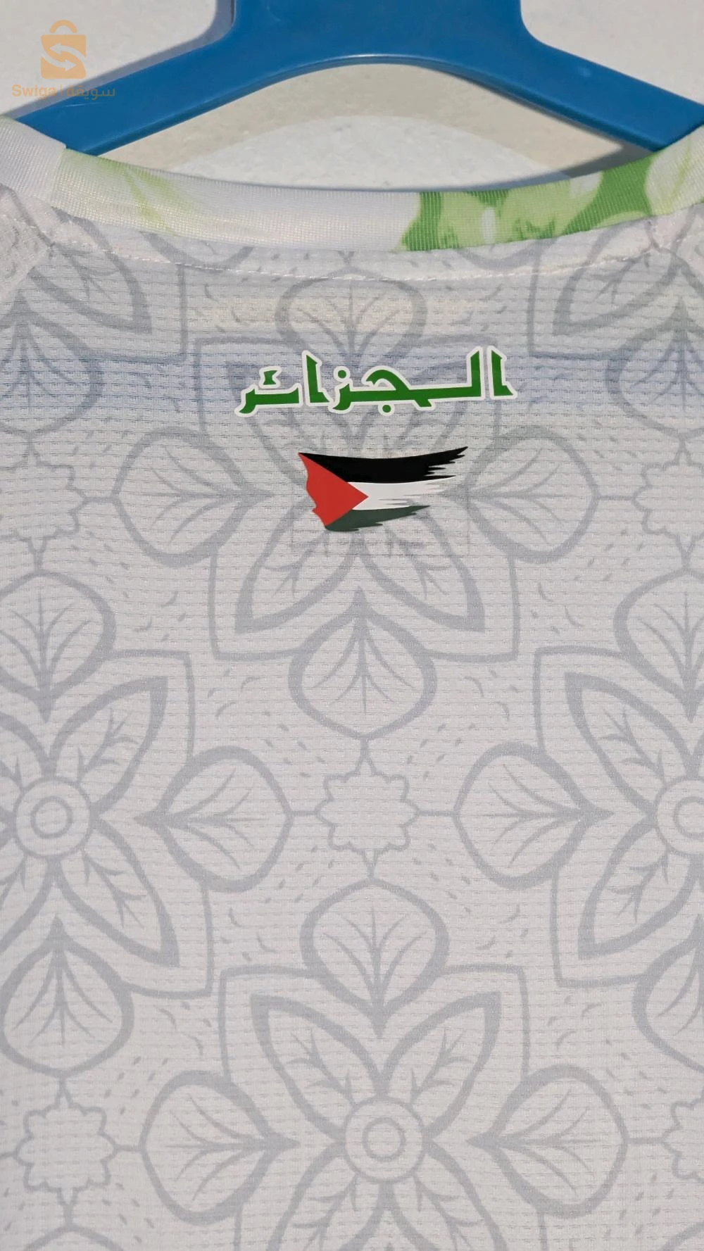 ملابس رياضية 