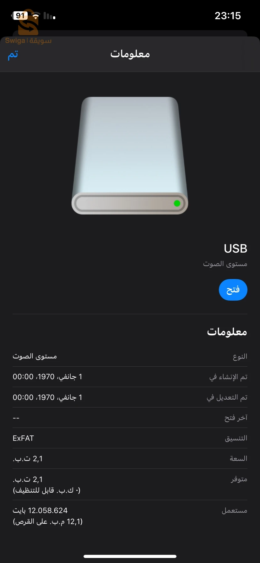 اكسسوارات كمبيوتر