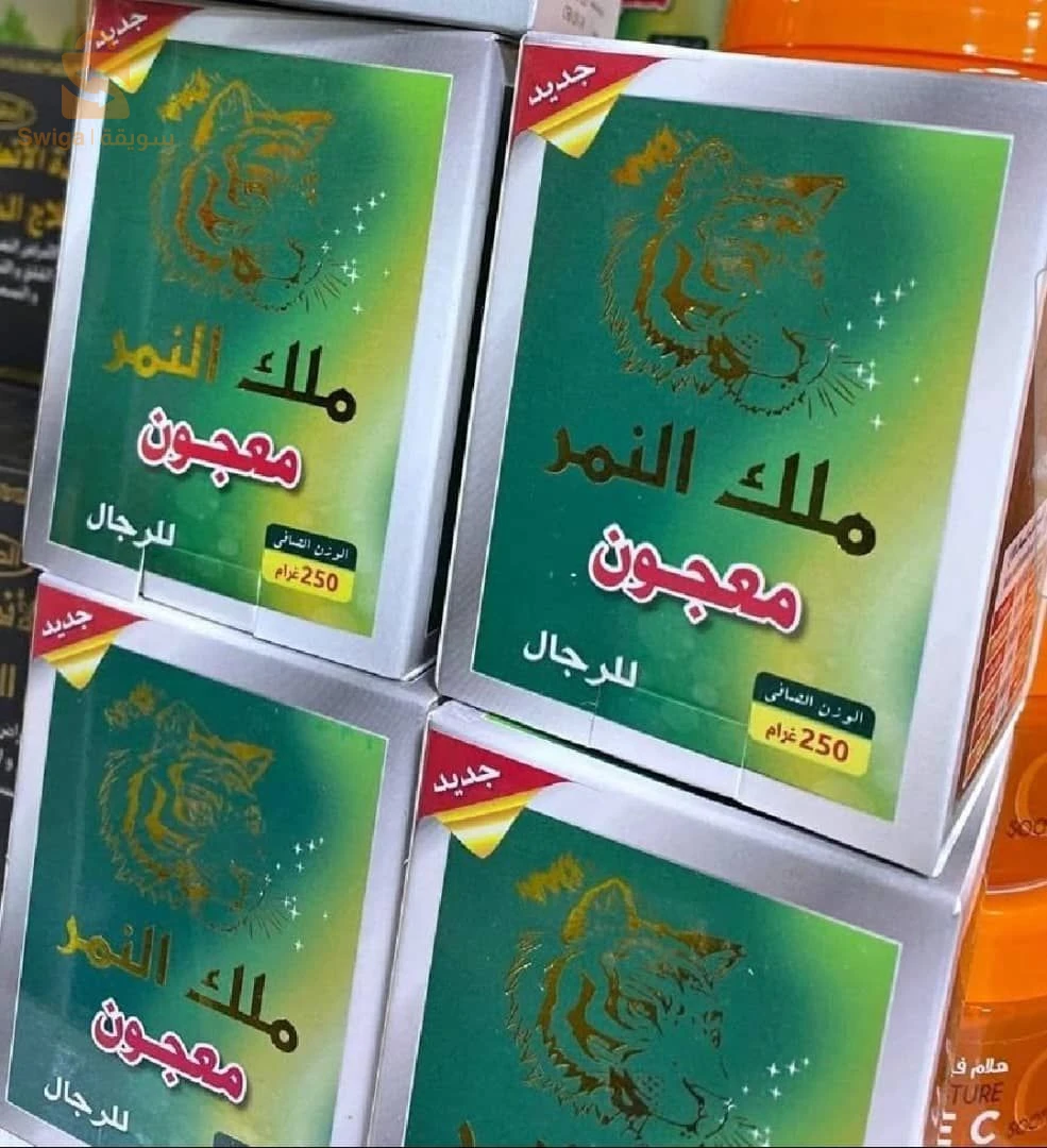 الطب البديل 