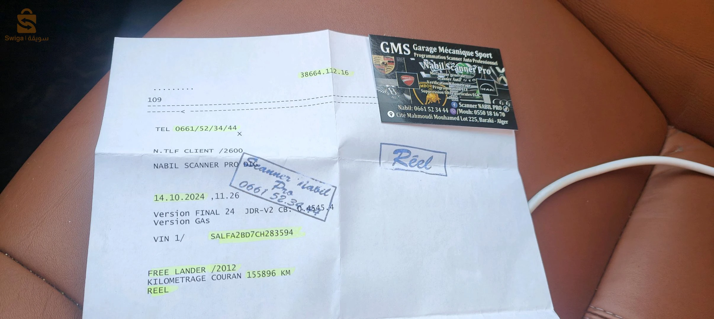 لاندروفر Freelander 2012 9 البليدة