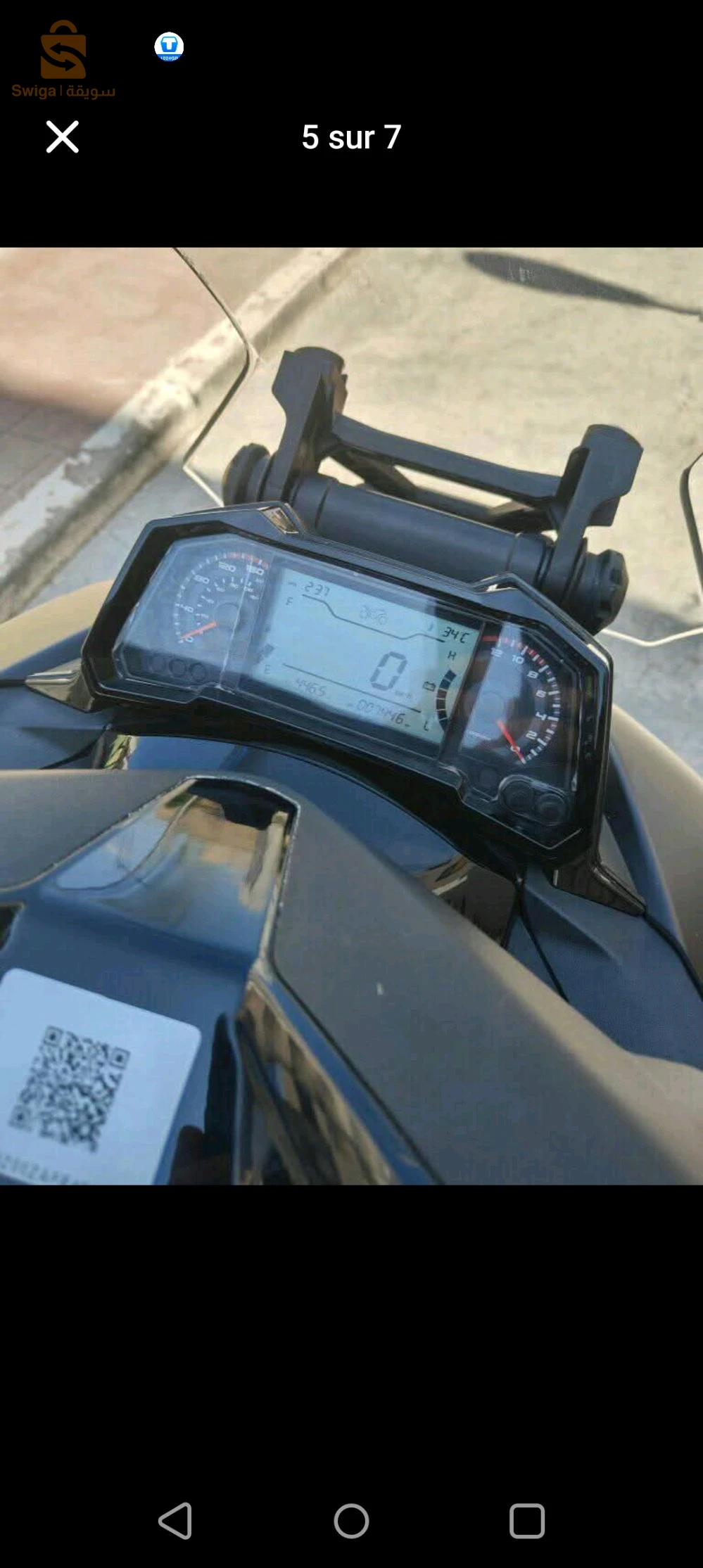 فياماس 
