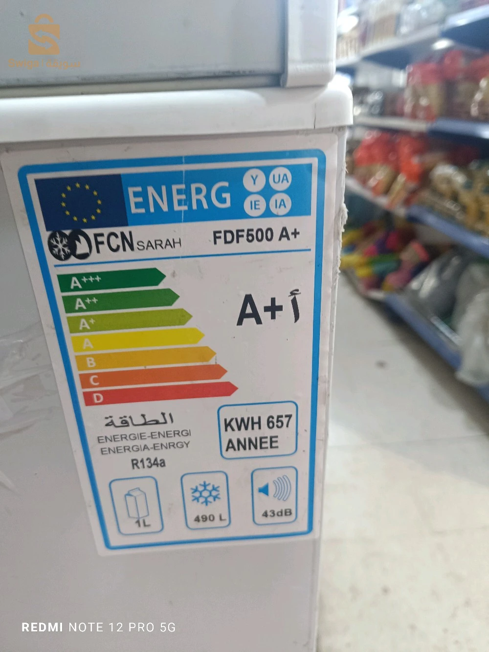 Refrigerators and freezers 
