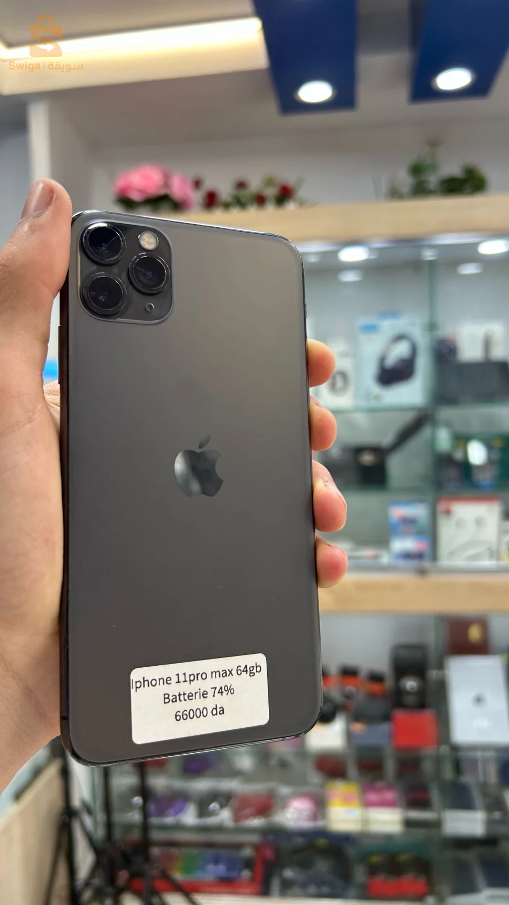 ايفون 11Pro Max للبيع