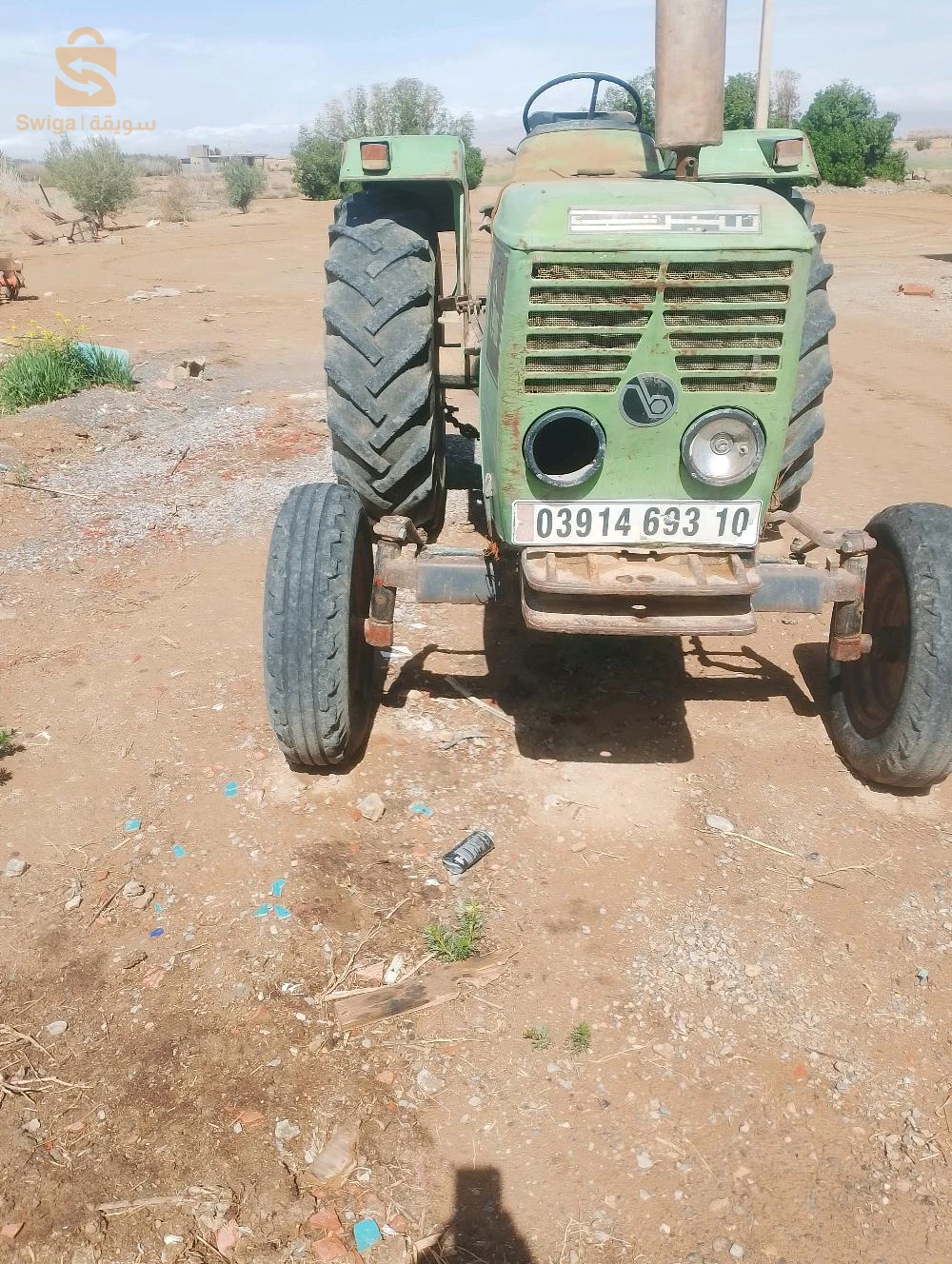 جرار 