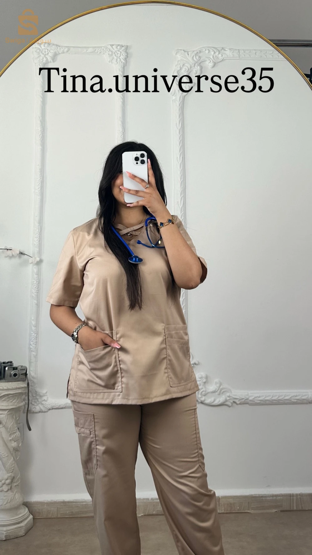 مستلزمات نسائية اخرى