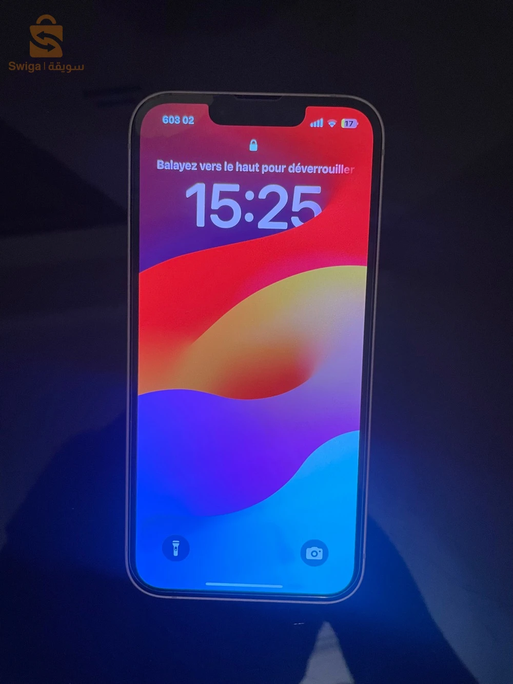 ايفون 14 للبيع