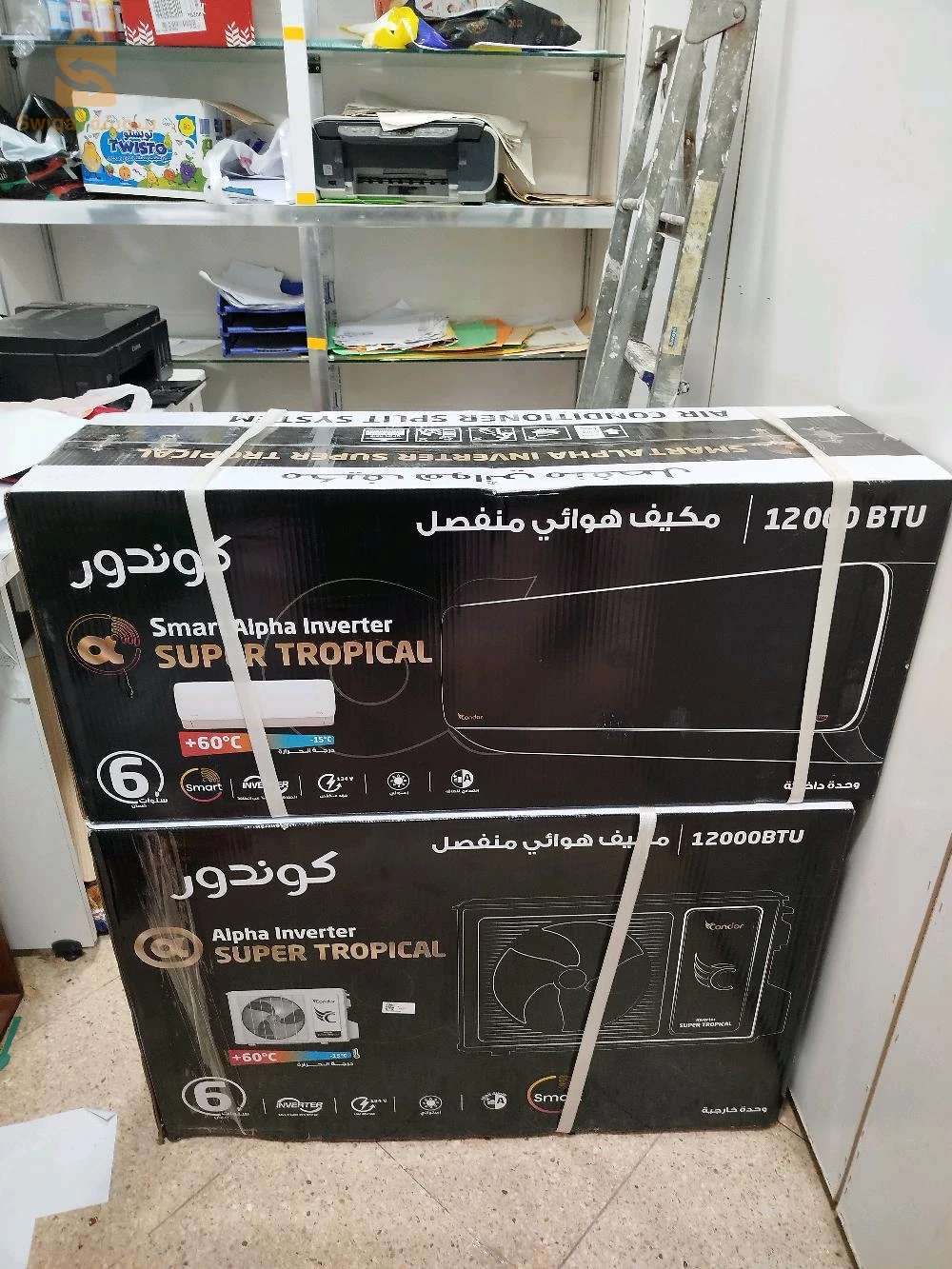 مكيفات 