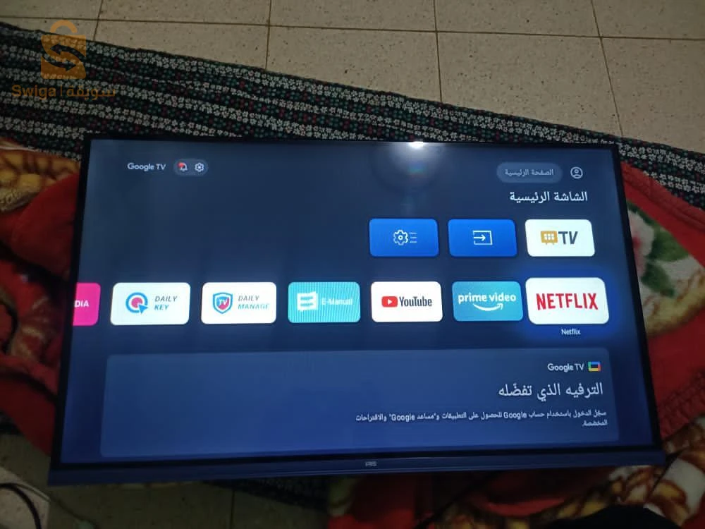 Téléviseurs, satellites et leurs accessoires 
