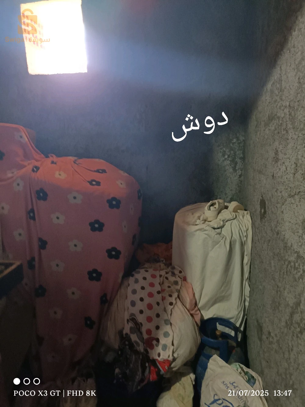 للبيع فلل سكنية عدد الغرف5 9 البليدة