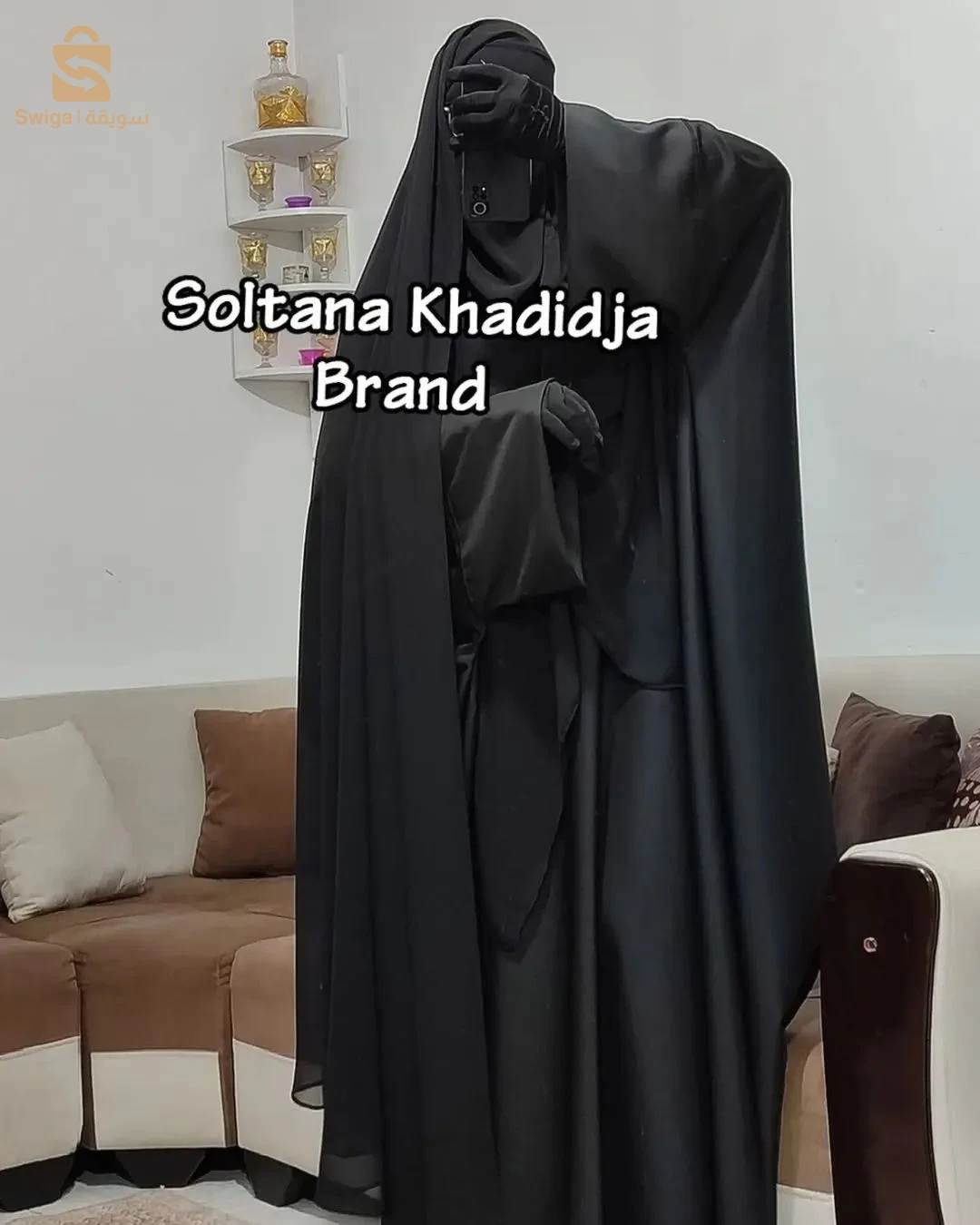 ملابس إسلامية ومحتشمة