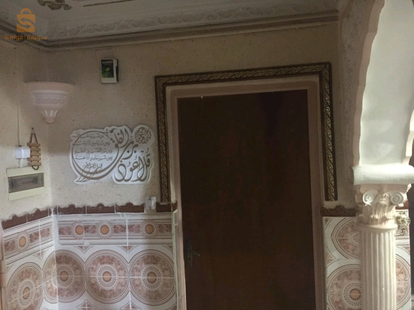 À vendre Appartements les chambres 3 13 TLEMCEN