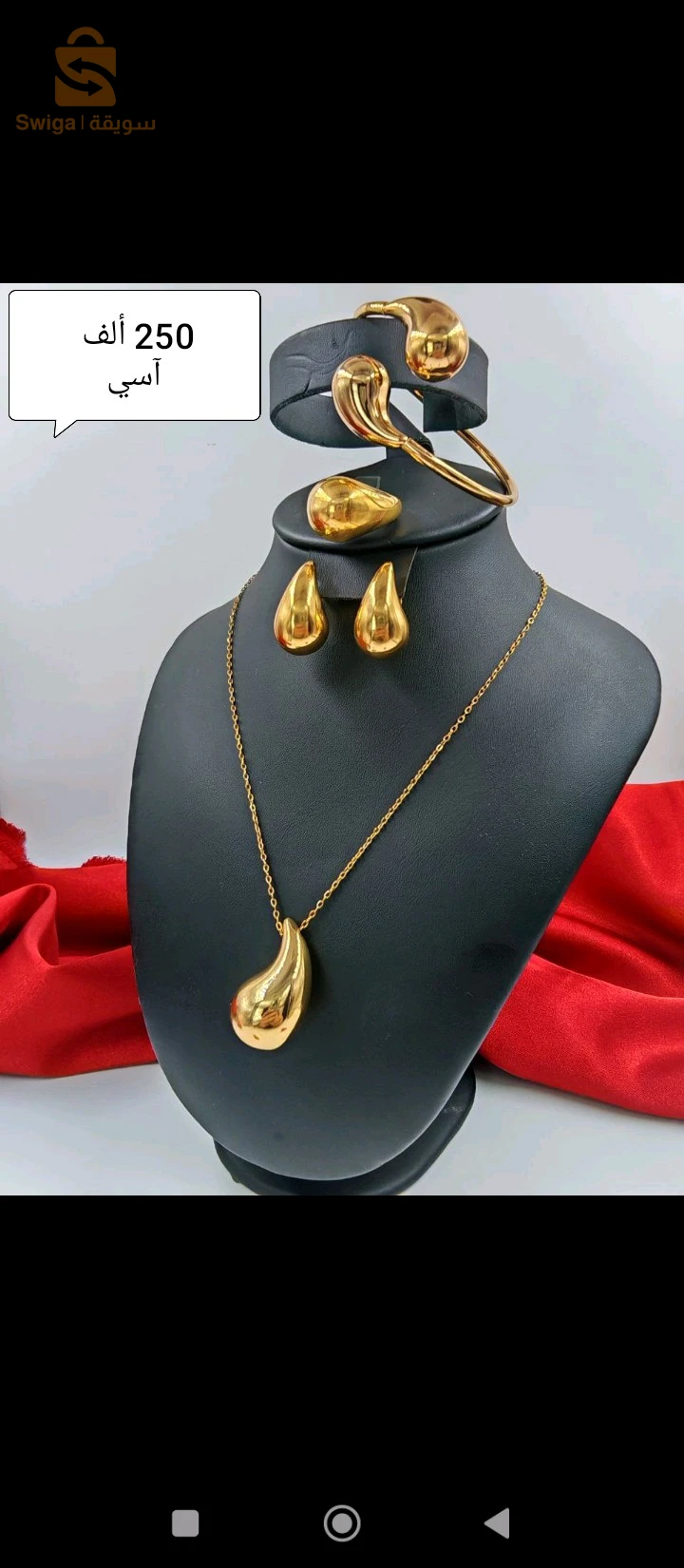 هدايا نسائية 