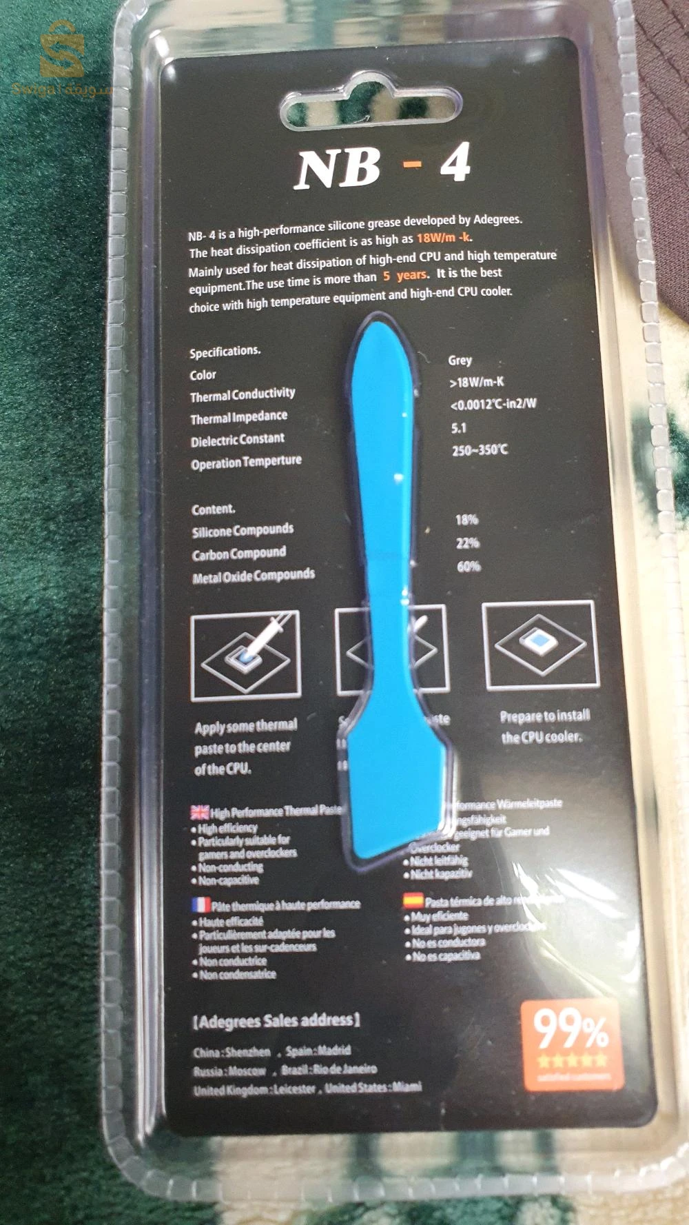 الكترونيات اخرى