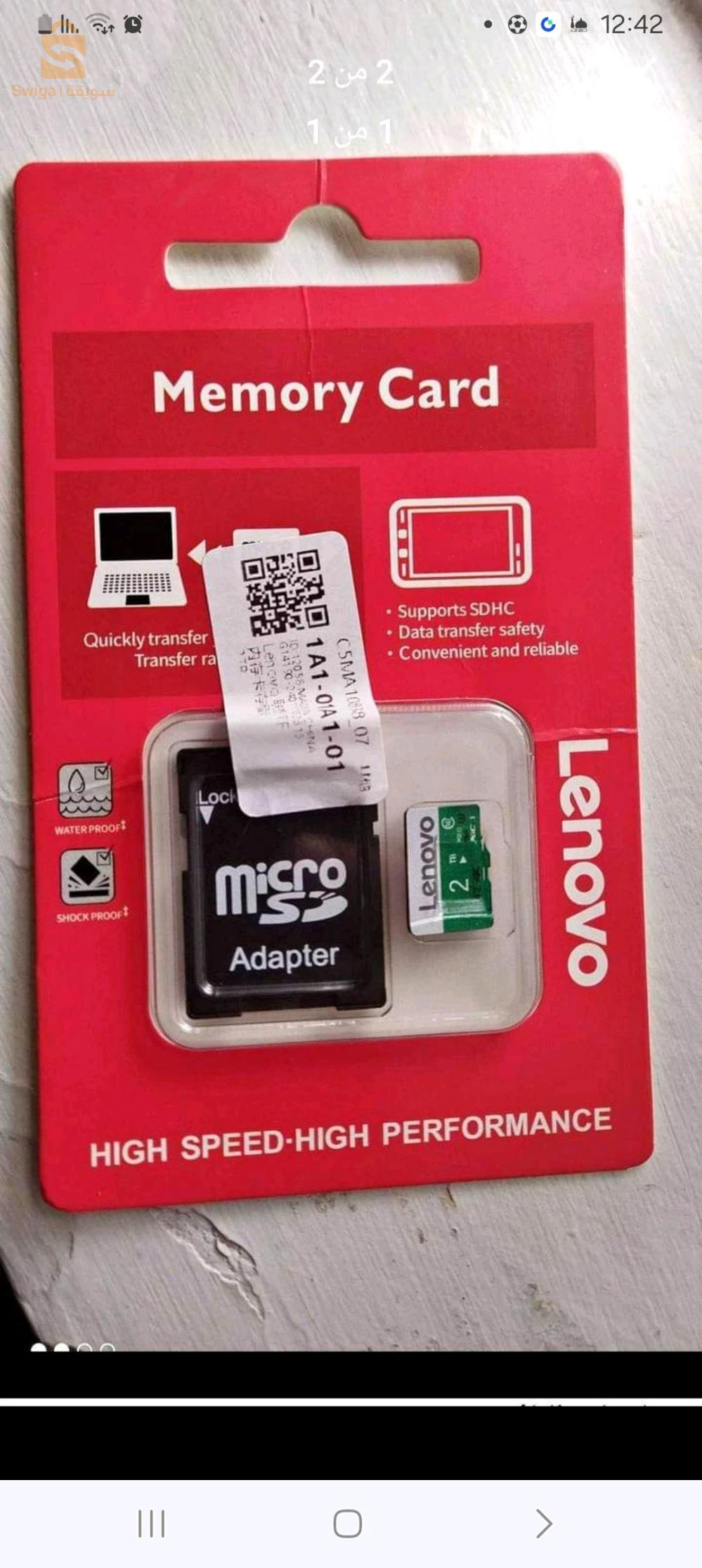 الكترونيات اخرى