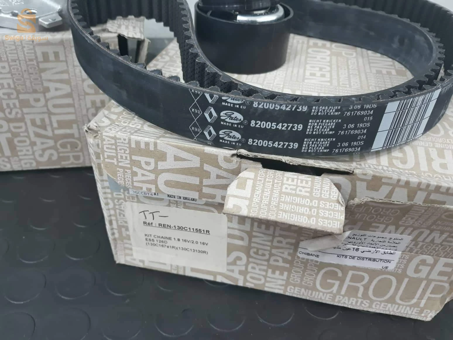 Renault Megane 2016 5 BATNA