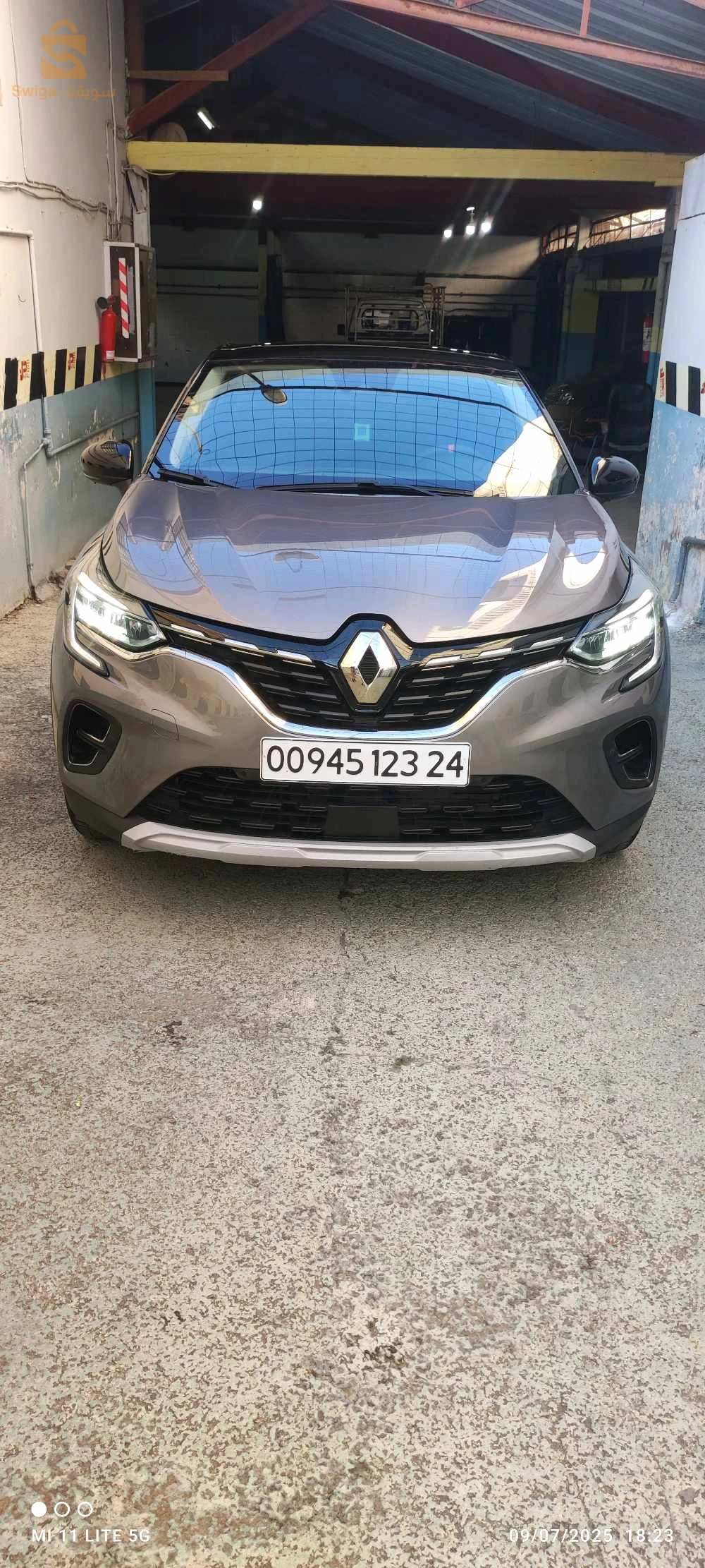 رينو Captur 2023 24 قالمة