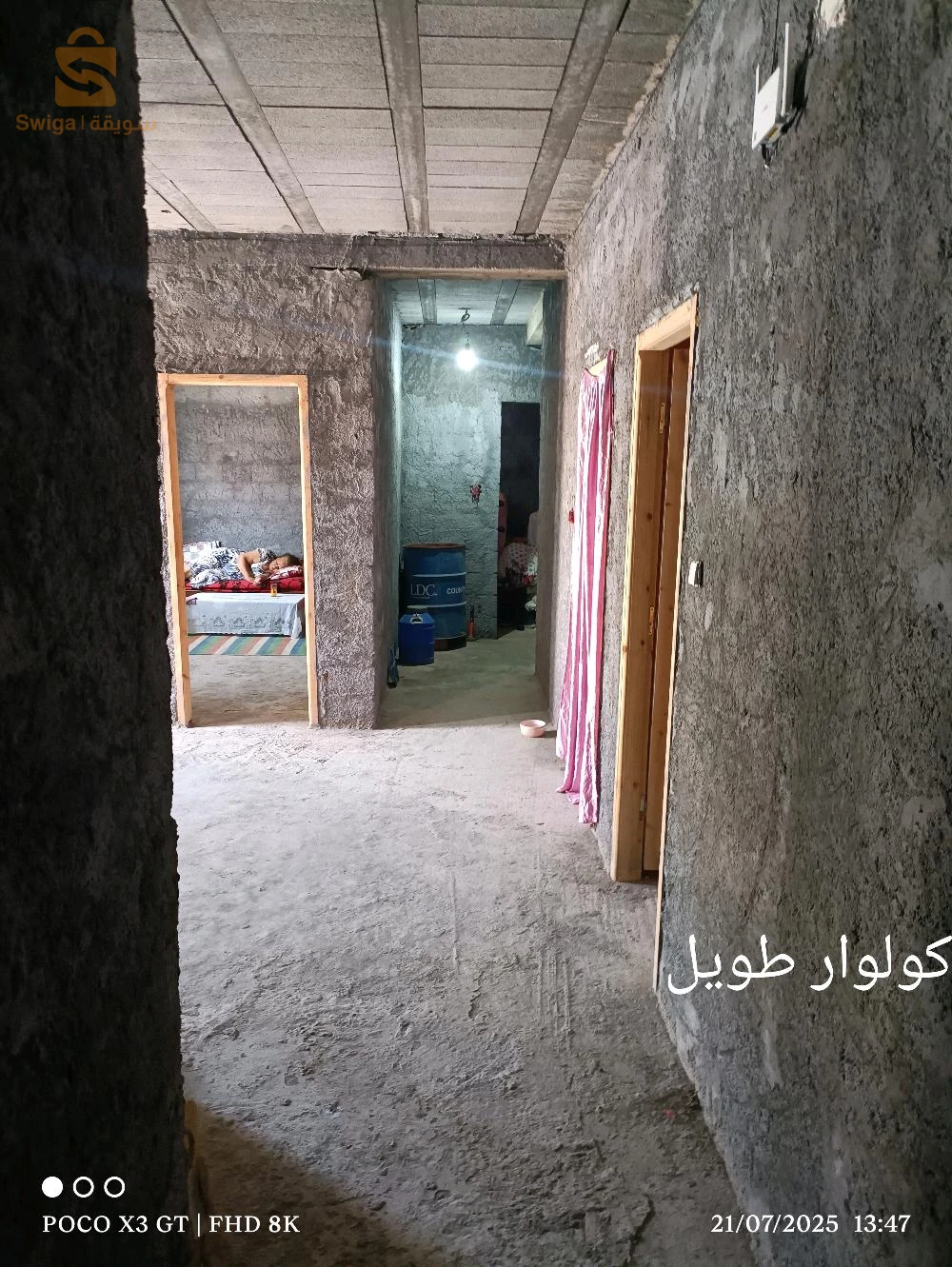 À vendre Villas les chambres 5 9 BLIDA