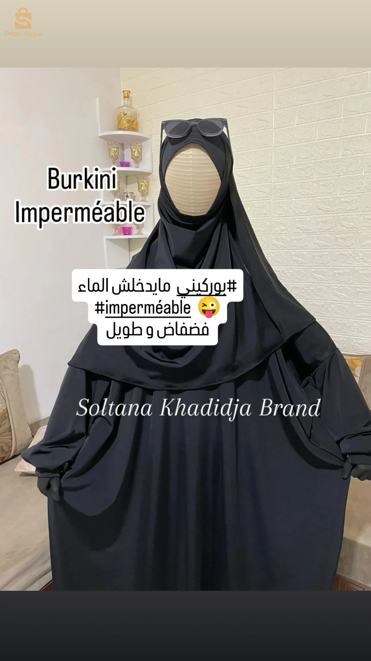 ملابس إسلامية ومحتشمة 