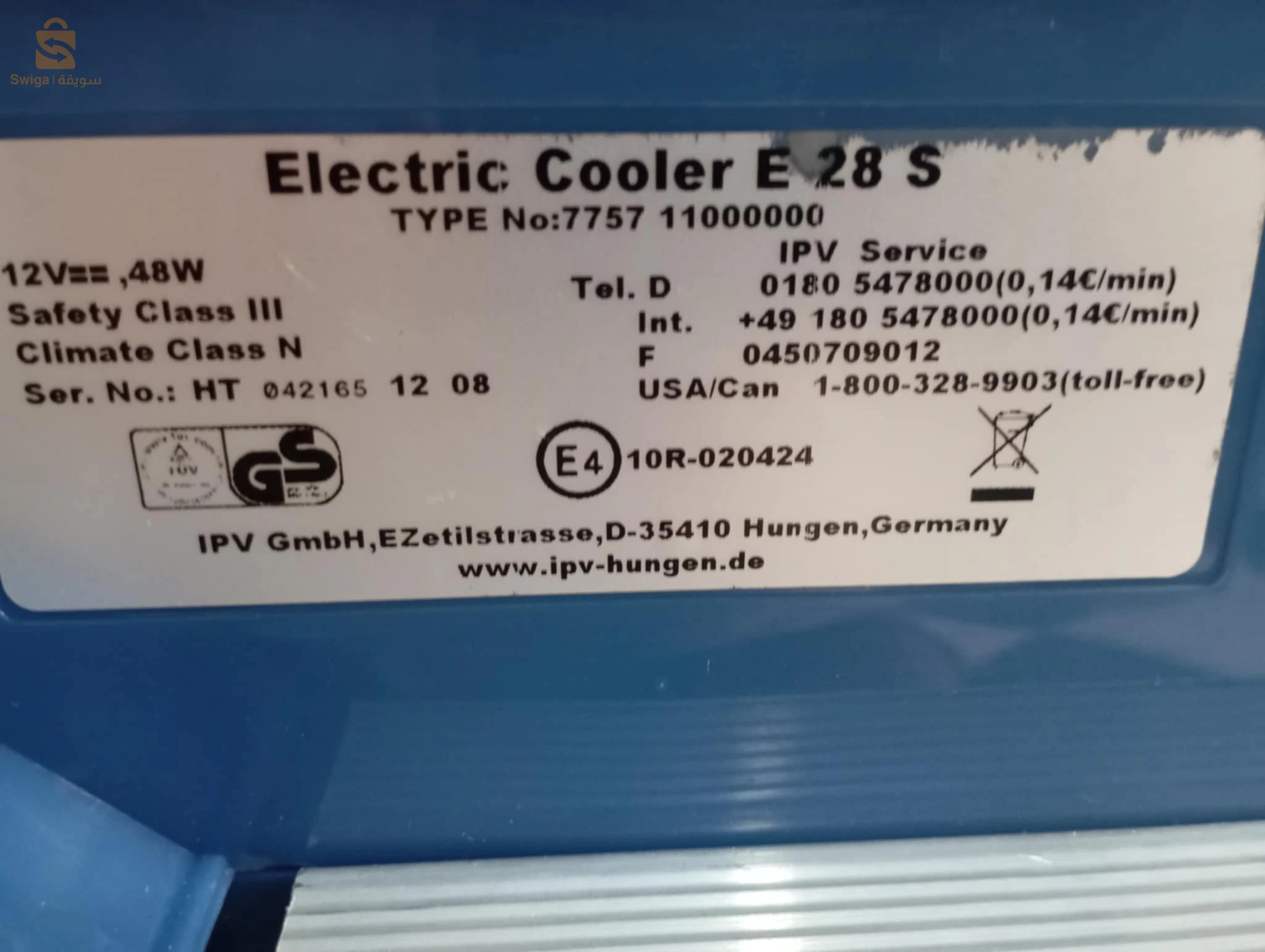 الثلاجات والمجمدات 