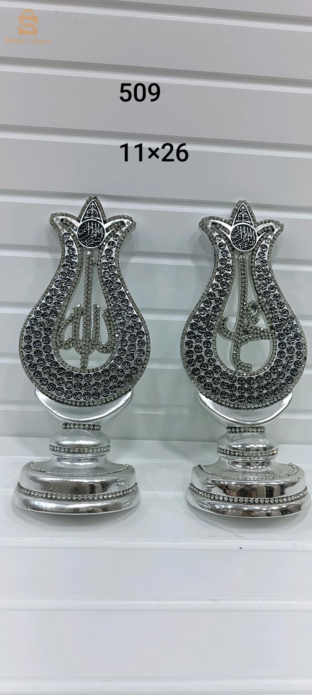 ديكور منزلي