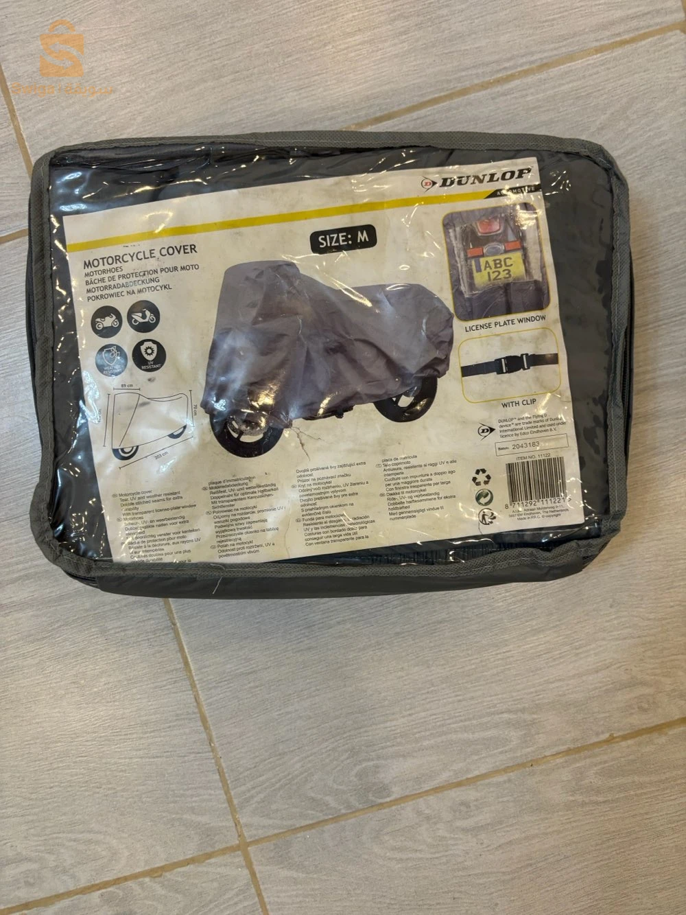 Des pièces de rechange 